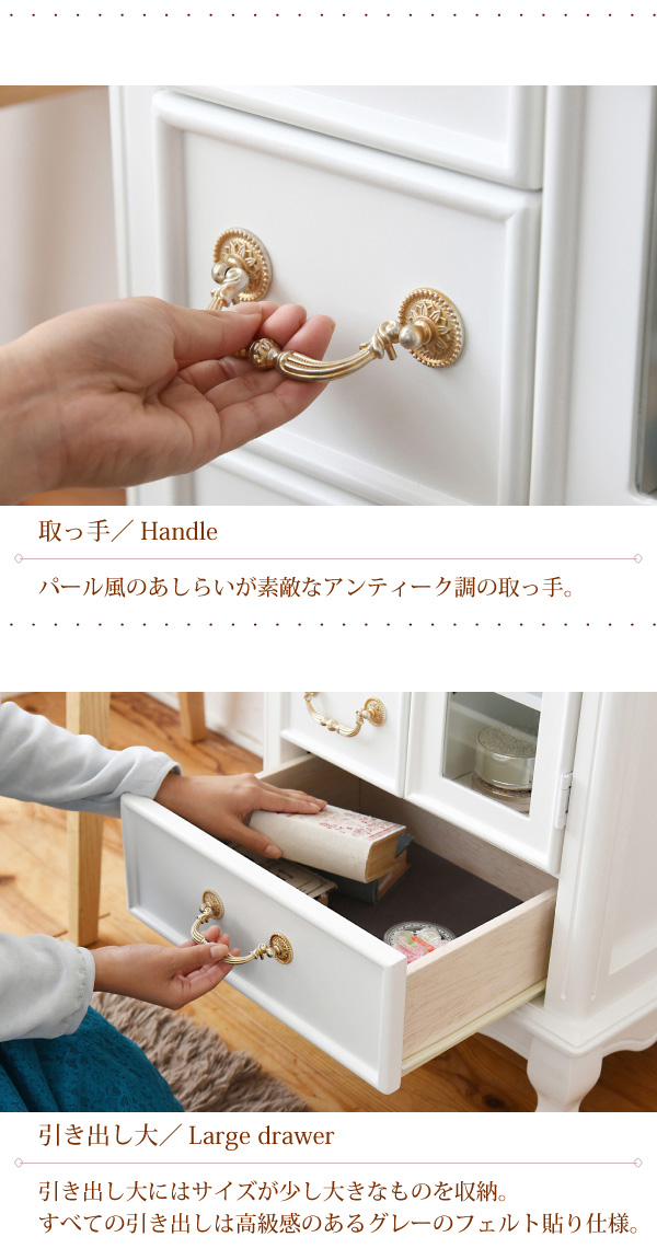 姫系家具 キャッツプリンセス チェスト キャビネット 幅50 高さ